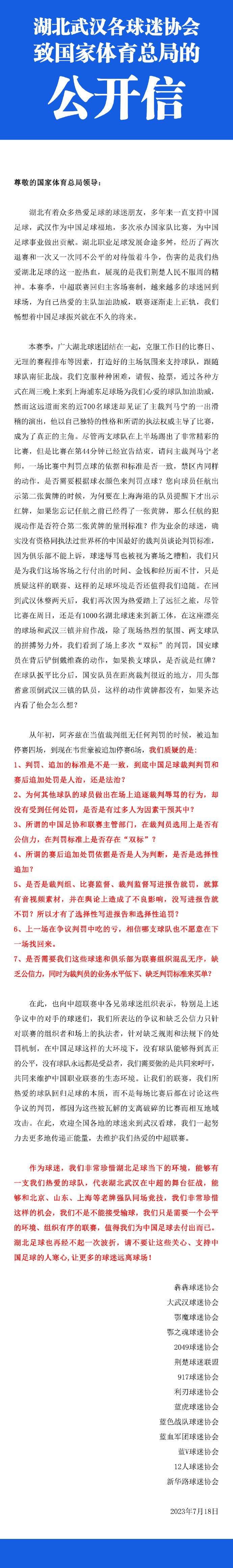 欧洲杯17队已晋级，意大利等8队末轮争4直通名额2024年欧洲杯预选赛接近收官，塞尔维亚成为第17支获得直通资格的队伍。